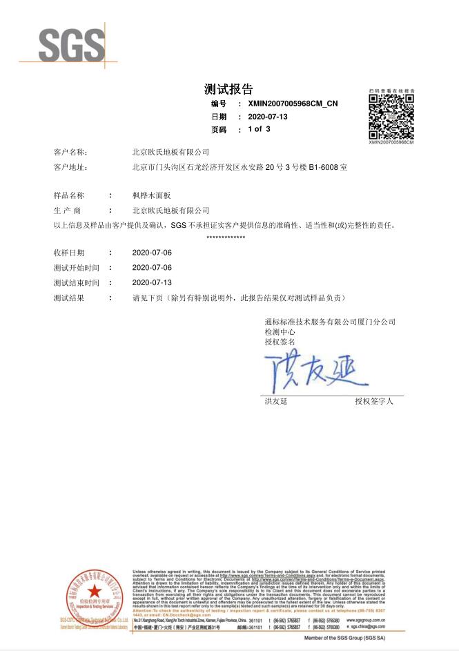 SGS���H���J�������ܙz�y