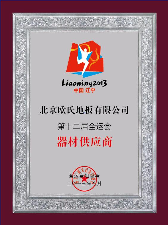 ��12��ȫ�\(y��n)�����Ϲ���(y��ng)��